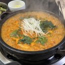 씨유 태평스타점 | 2024년 4월