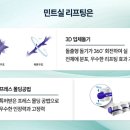 더웰니스의원 이미지