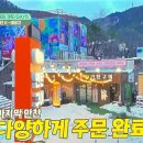 반달곰연탄구이 네이버블로그