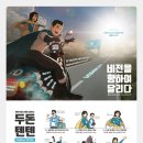 행복기업 스포츠조선
