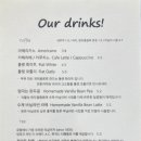 르뱅앤하트