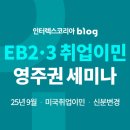 (주)인터렉스 이미지