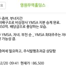 (주)제이에스홀딩스 이미지