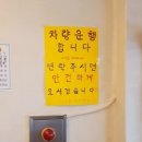 내촌해신탕 이미지