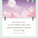 4월 일기