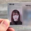 오케이자동차 | [운전면허 후기] 오케이 자동차 학원 후기/3일 만에 운전면허 취득 완전 가능!!