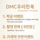 우리한복 이미지