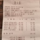 참한우 한우잡는날 이미지