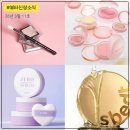 가좌1-05-020 | 3월 뷰티신상소식 11호 ㅣ 에뛰드 퍼플 파우더, 더샘 립 컨실 베이스, 라네즈 플럼퍼