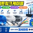 USB C타입-USB3.0 1M 케이블 이미지