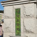 유진문구사