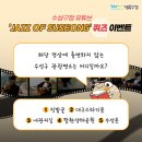 수성구청 이미지