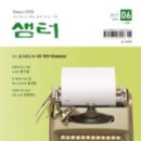 샘터책방 이미지