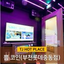 명품노래연습장 이미지