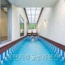 프랜치캣펜션 | 프랜치캣풀빌라펜션 직접 다녀온 솔직 후기