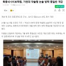 [보도자료] 목동씨사이트학원, 가천대 약술형 논술 방학 종일반 개강 이미지