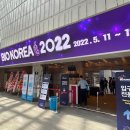 (주)사이넥스 이미지