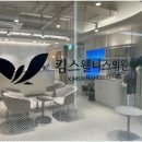 웰니스크리닉 이미지