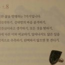 세상사는이야기