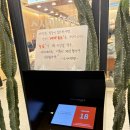 안387 | [청주맛집] 청주회전초밥 금천동 스시이안앤 내돈내산 후기 | 웨이팅 | 주차 | 예약