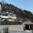 펜션마루 | [공주 단체 펜션] :: 계룡산마루펜션 201호, 내돈내산 후기