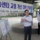 오산역 환승센터 이미지