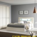 라자가구·피노키오 이미지