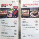 투인샤브봉곡점 이미지