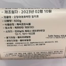 목포반찬게미지다