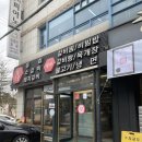 누렁소숯불 | 하계동 맛집 참누렁소가든 – 노원 가족외식, 회식에 좋은 돼지갈비 백년가게