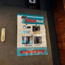 79대포서울시흥사거리점 | 79대포 시흥사거리점 간단하게 한 잔 하러 가기 좋은 안주맛집!