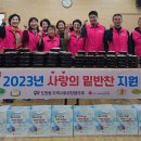 도원동주민자치센터 이미지