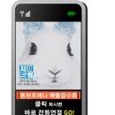 수지동천공인중개사사무소 이미지