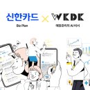 비즈플랜