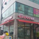 삼천리자전거서창2지구 이미지