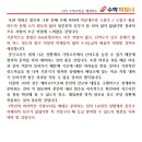 예당고등학교 이미지