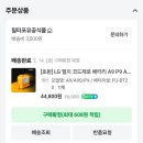 LG 서비스센터(구미) 이미지