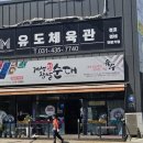 개성진 찹쌀 순대 이미지