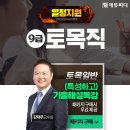 열정에듀