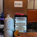 송파공영푸드 | 송파 학만칼국수 저온숙성해서 쫄깃한 맛 내돈내산 저녁 후기