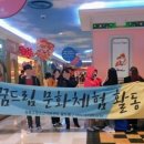 성북학교밖청소년지원센터 이미지