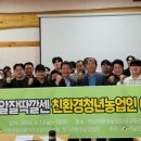 가치확산농업 이미지