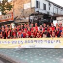 사회복지법인  다운회  아름다운 이미지