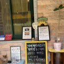 무지개라파 | [가포] 바다앞 힐링하기 좋은 가포 감성 레스토랑 ‘라파원’ 다녀온 후기