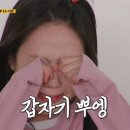 양푼이동태탕 이미지