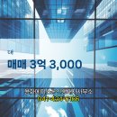 토지공인중개사사무소 이미지