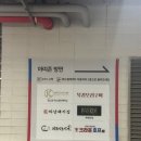 광교 술집 중앙역 맥주 크라운 호프