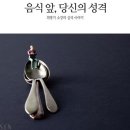 아라반 2텀 3주차 수업 - 중요내용을 메모해요 / 마음을 표현해요 이미지