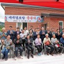 지장리경로당 이미지