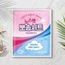 신신 이미지